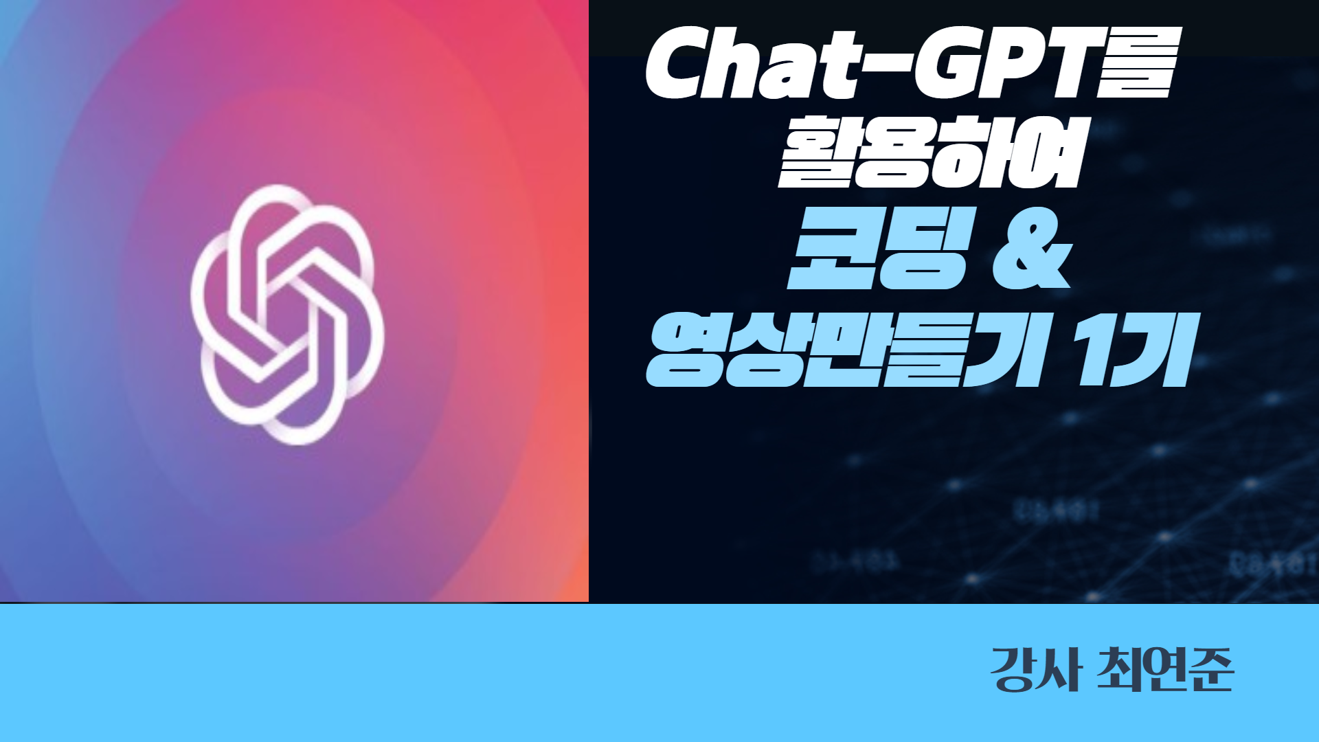 Chat GPT – Guide to Know More About This AI-Based Tool